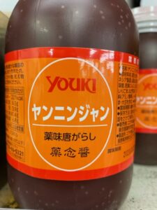 ヤンニョンジャンではなく、ヤンニンジャンとは・・ 黄さんの手造りキムチ高麗食品