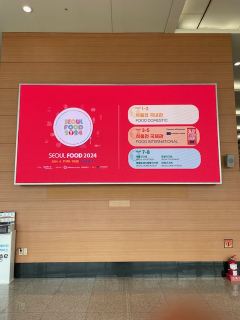 韓国ソウルで行われた展示会SEOUL FOOD2024に行ってきました。 | 黄